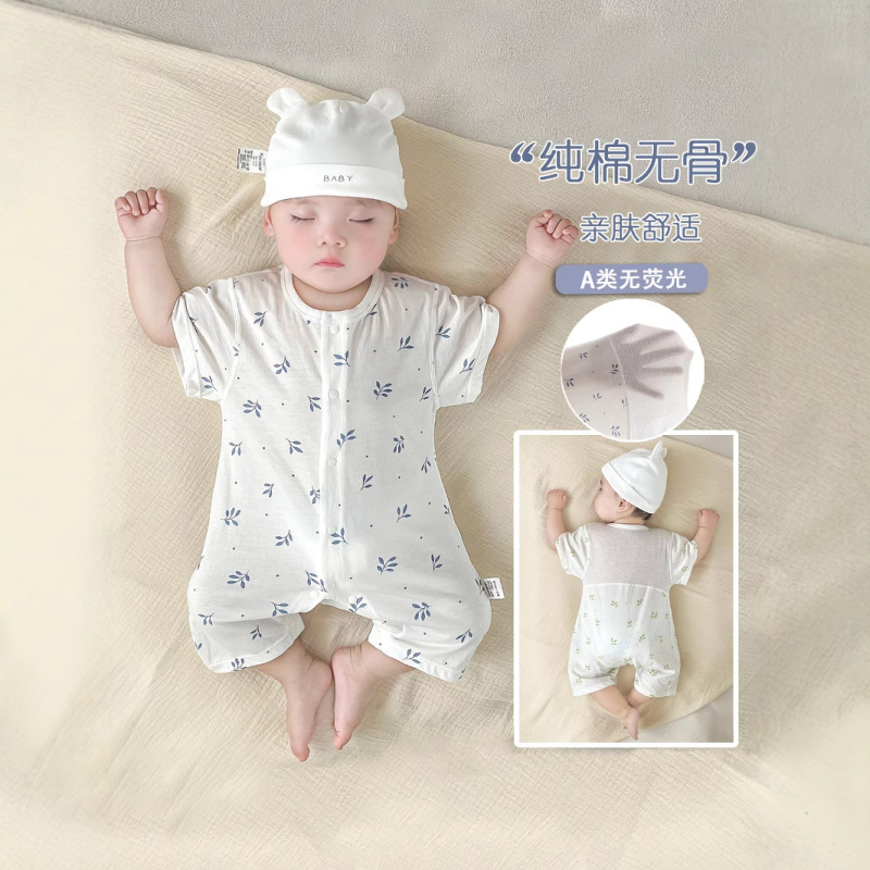 Baby's jumpsuit summer thin baby's kayak climbing suit newborn's summer short sleeve mesh breathable jumpsuit Baby's jumpsuit summer thin baby's kayak climbing suit newborn's summer short sleeve mesh breathable jumpsuit