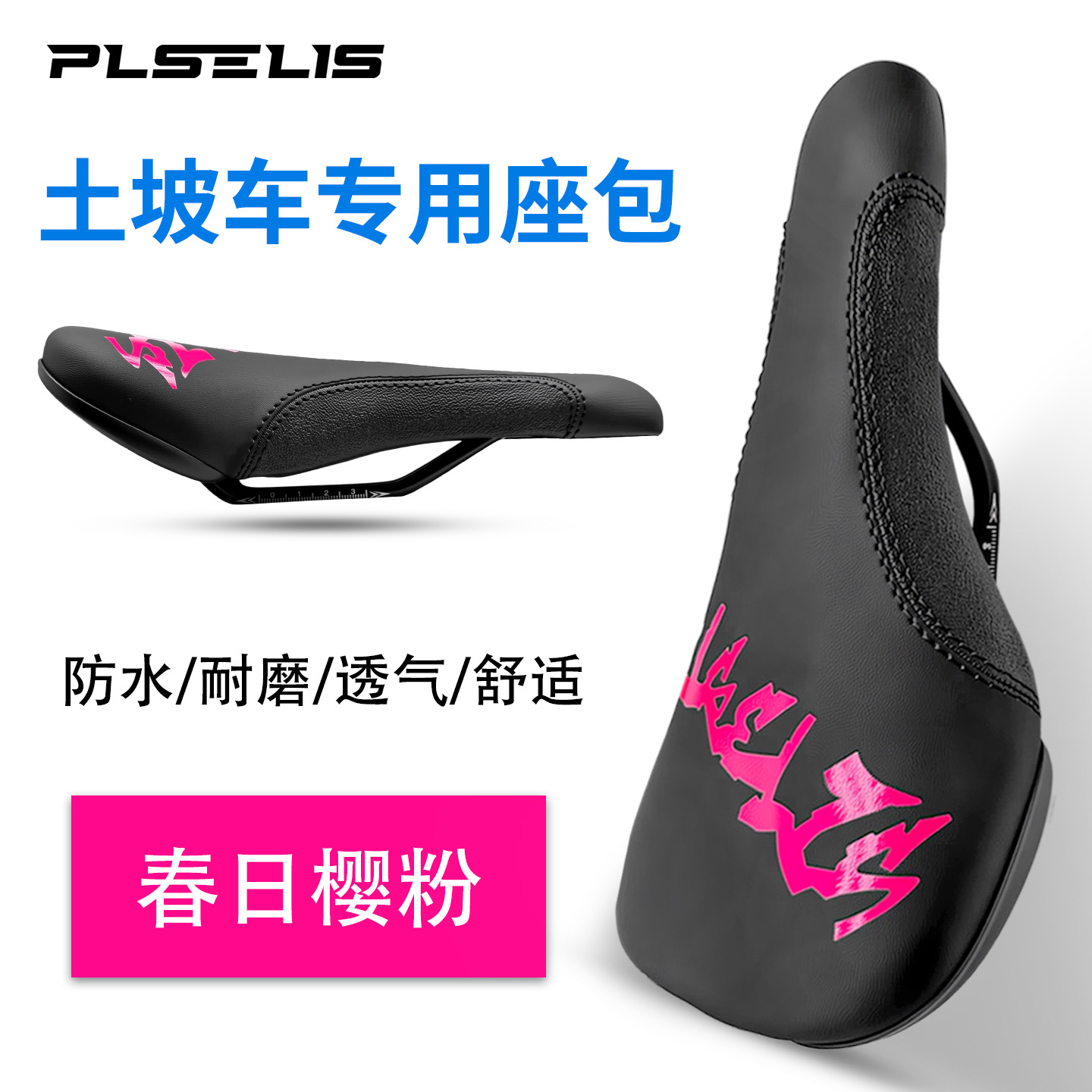 PUSLY PLSELIS bolsa de asiento suave y cómoda escalada rendimiento bolsa de asiento esponja alta elástica cojín de coche de pendiente 2004 image 6