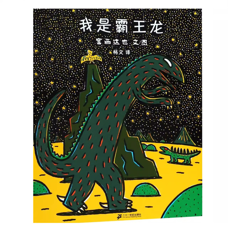 猜猜我有多爱你绘本爷爷一定有办法逃家小兔蚯蚓的日记大卫上学去|undefined
