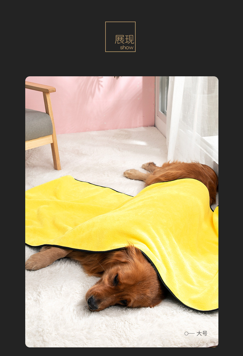 宠物毛巾洗澡用品柔软干燥布狗狗洗澡吸水毛巾珊瑚绒猫狗浴巾批发详情18