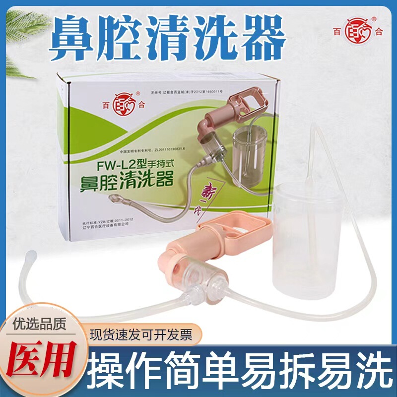 Nasal Irrigator for Kidsren, Household Handheld Nasal Irrigation, Adult Manual Nasal Irrigator, Nasal Wash, Sea Salt Water Nasal Wash Salt