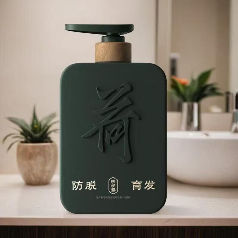 荷馨防脱育发高能感洗发露蓬松密发强韧发根减少脱发|undefined