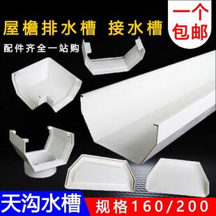 �����ˮ�����Ϸ�����ˮ�۴�M��pvc����©���ˮ�۵�©����u��