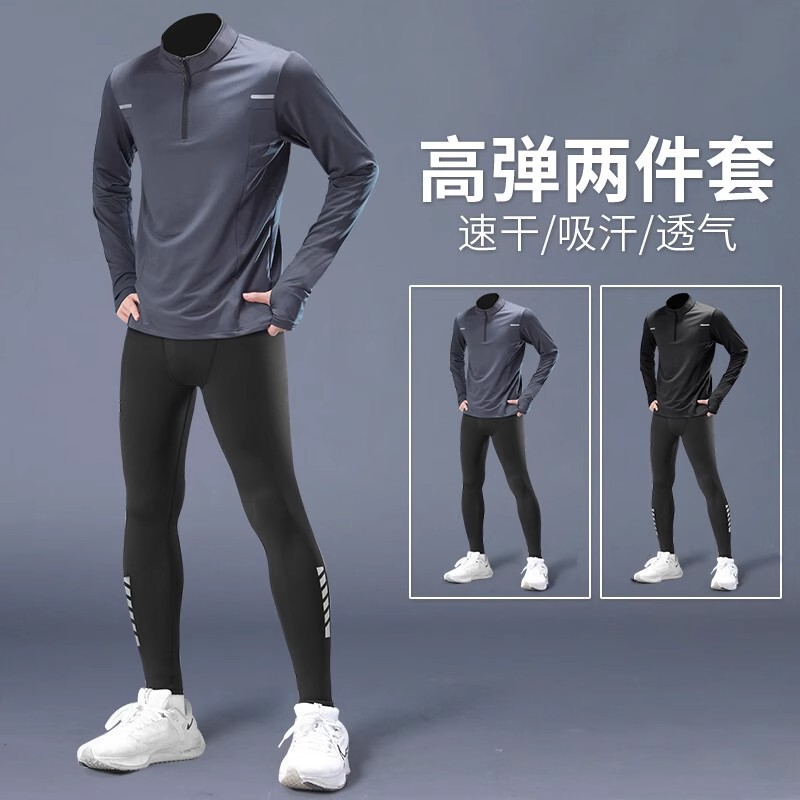 Sports Suit Men's Marathon Professional Running Training Clothing Autumn and Winter Quick-Drying Clothing Long-Sleeved Long Elastic Tights for Sports Students