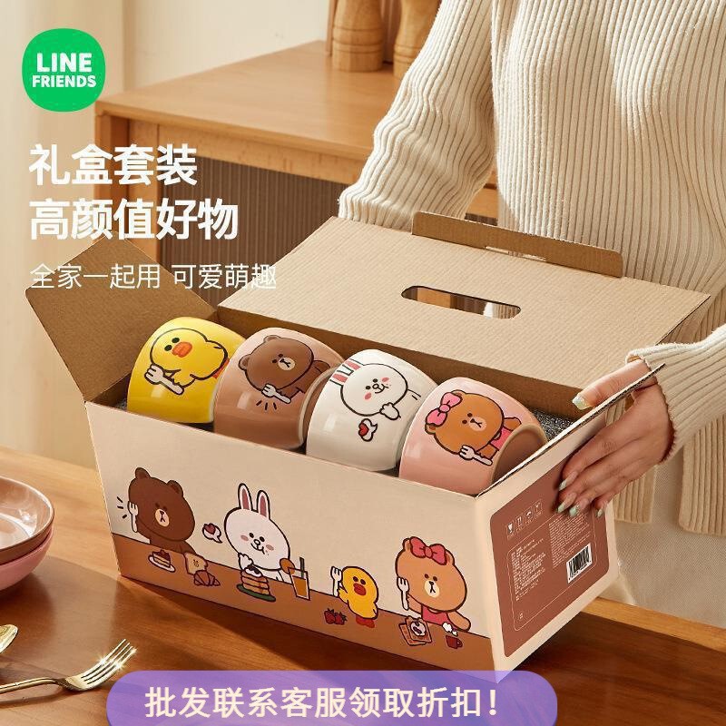 Line Friends Bowl and Plate Set, High-Quality Household Tableware, Complete Set of Bowls, Rice Bowls, Noodle Bowls, Soup Bowls Line Friends Bowl and Plate Set, High-Quality Household Tableware, Complete Set of Bowls, Rice Bowls, Noodle Bowls, Soup Bowls