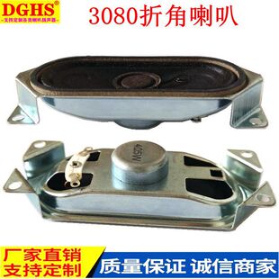 ����3080����4�W5�ߎ��۽Ƕ�λ���Z��������������ȓP��