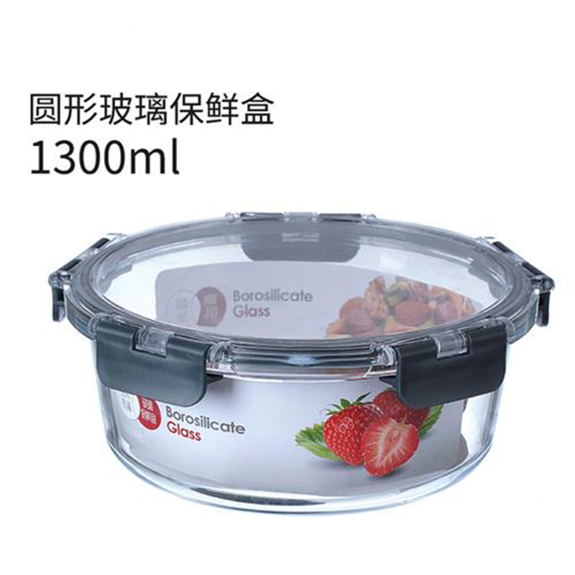 cubierta de fijación de alta borosilicona vidrio almuerzo horno de microondas calentamiento de oficina almuerzo caja de preservación de calor refrigerador caja de preservación