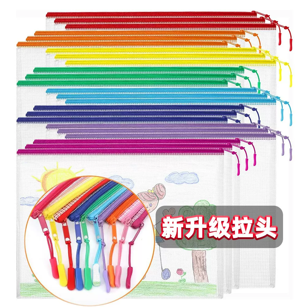a4文件袋带拉链透明防水资料袋大容量文具财务票据收纳办公档案袋