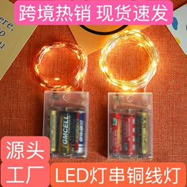 室外LED;室内LED;太阳能灯