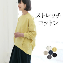 秋季新款女装日本纯棉T恤长袖上衣女圆领纯色宽松下摆设计感上衣