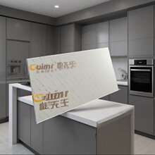 18��ȫ�X��C���1220*2750mm�X�Ͻ���ټҾߙ������̨���T��