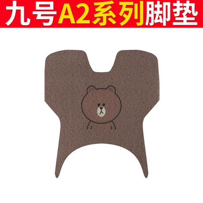 pad A2z35c foot pad leather — Electric vehicle foot mat - no-9-a2-series-bear
