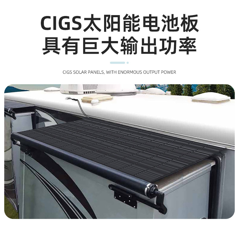 300w flexible RV solar awning, retractable side sunshade, external canopy for camping RVs