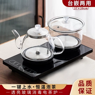 全自动底部上水电热烧水壶一体高硼硅玻璃煮茶壶电茶炉台嵌两用