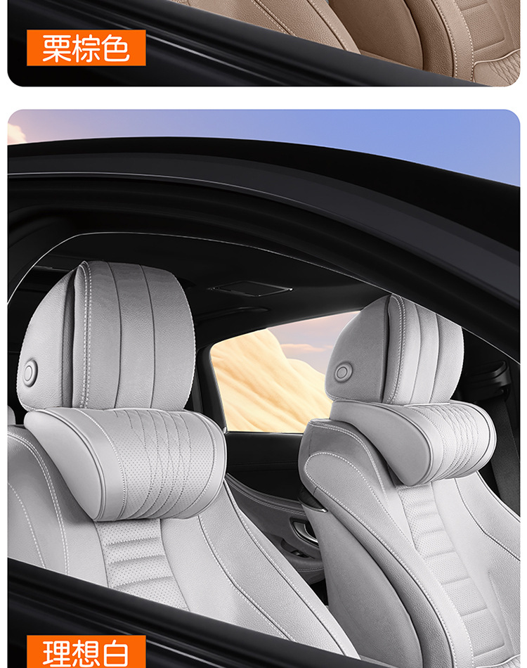 Zordanie Car Headrest High-End Breathable Memory Foam Neck Pillow Car Seat Lumbar Support Pillow Wholesale