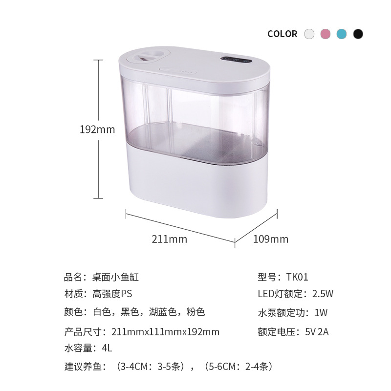 Tanque paisaje ecológico de peces de acuario escritorio creativo auto-circulación tanque de peces de colores Mini pequeño tanque de peces domésticos sin agua