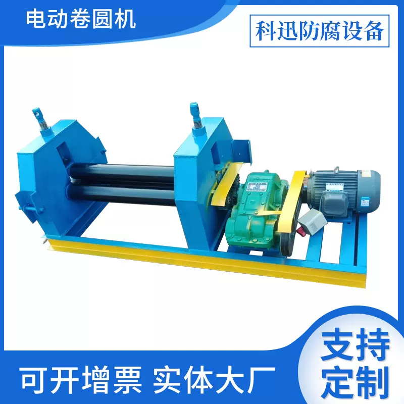 河北厂家生产小型电动卷板机 手动压边机 大型卷圆机 铁皮滚圆机