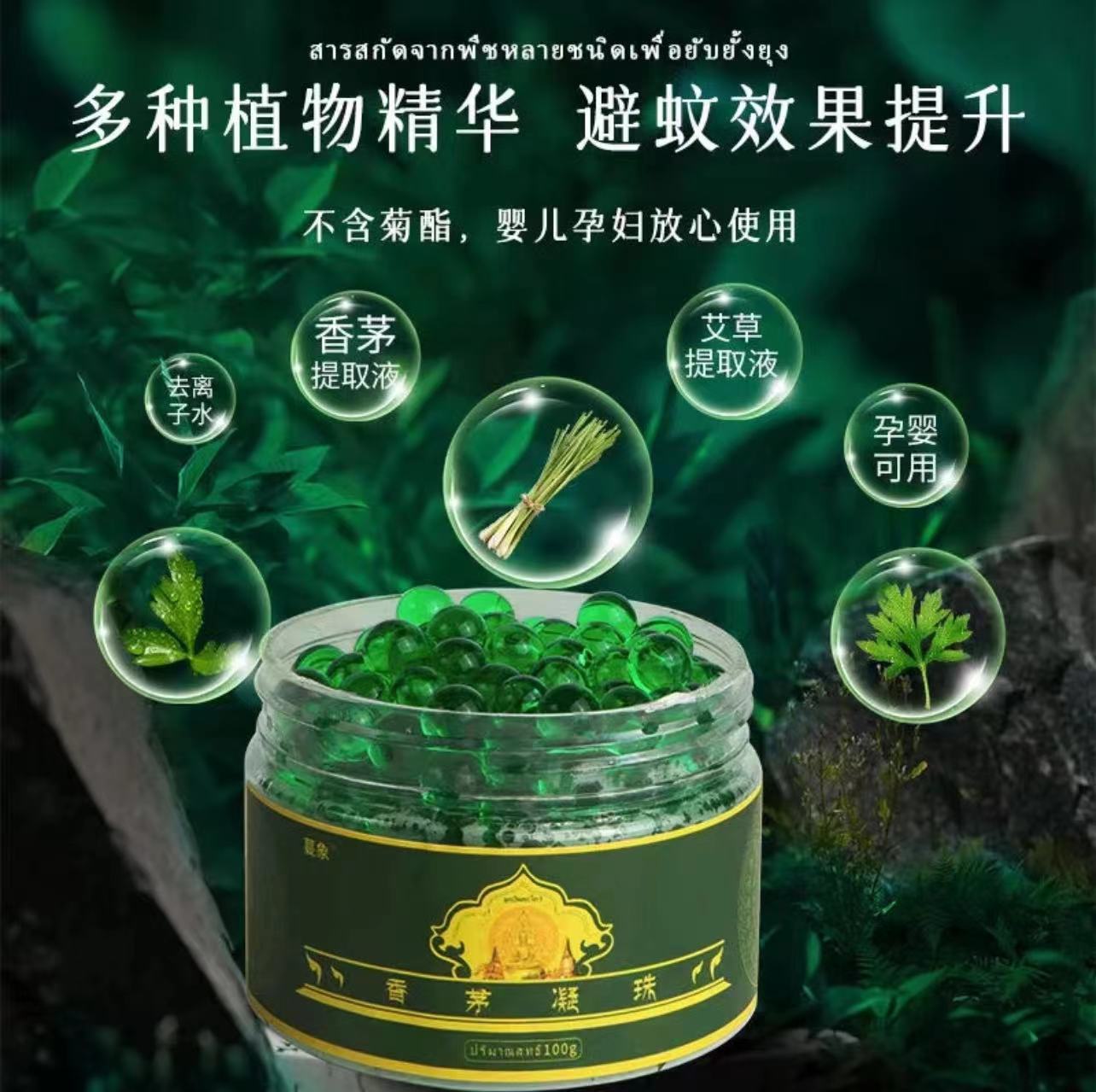 Flower dew water fragrance beads