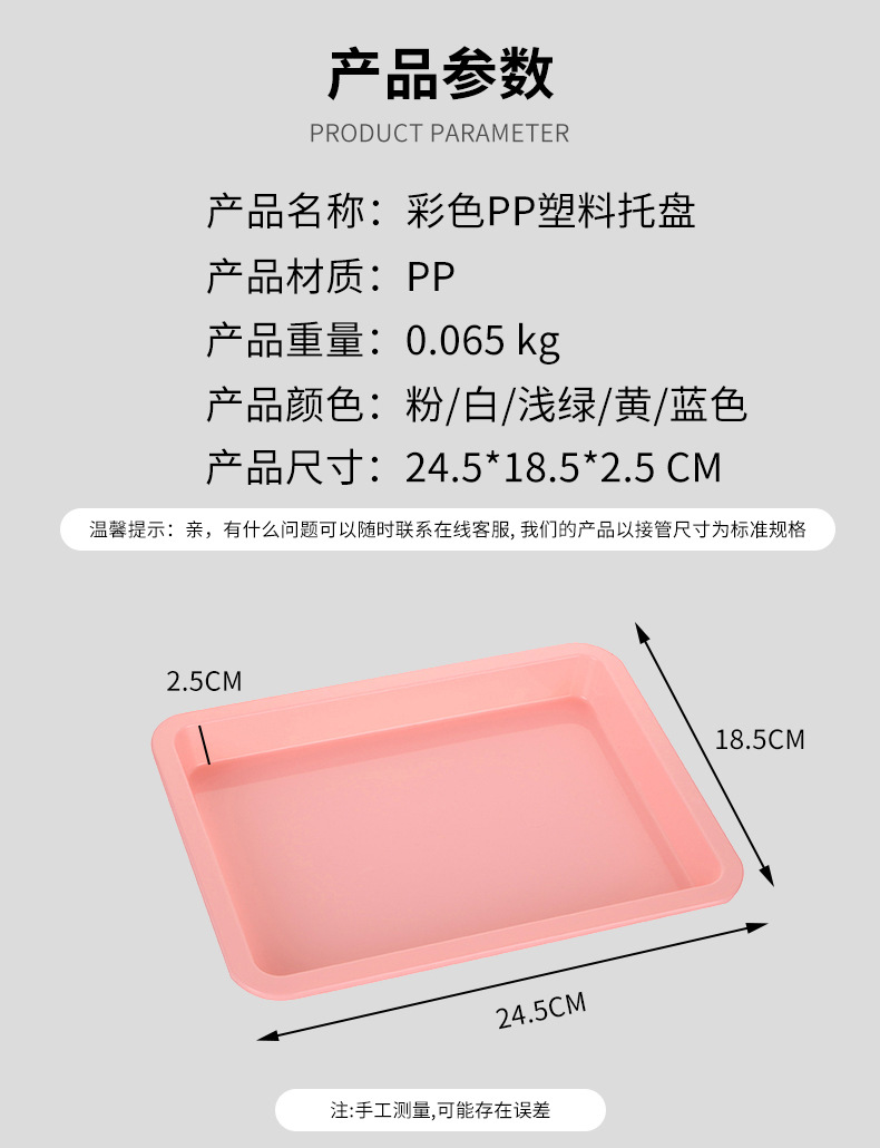 详情2_03