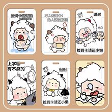 ��ͨ�ɐ�С��W��У�@���ˮ���׹������ͨ�T�����Ʊ��o���첱�K