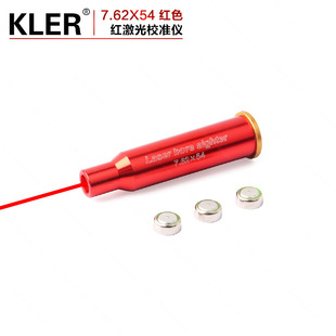 ȫ�~7.62X54R�t����У������׼�R�w�����t�~У��xУ׼��