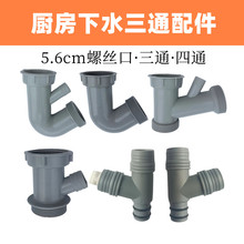 �N��������ˮ��ͨ��ͨV����ˮ��56�ݿ�ˮ���D���^�����ˮ����ˮ