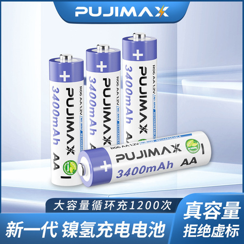 3400 mAh large capacity battery Ni-MH 1.2V toy KTV microphone microphone AA rechargeable battery wholesale