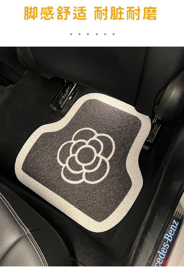 Car universal silk ring foot mat black and white simple stain-resistant anti-slip mat easy to care can be cut to protect the car mat