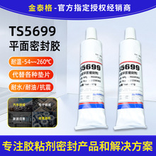 ̩ʢTS5699���� ̩ʢ5699ƽ���ܷ��̩ʢTS5699��ͪ�ܷ⽺