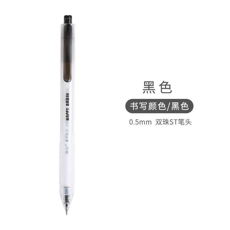 东米 [983刷题笔速干按动中性笔黑红蓝学生文具ins简约双珠ST签字笔]