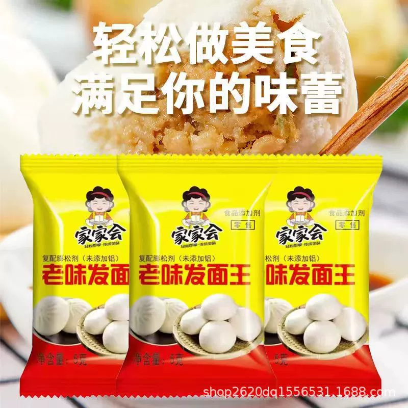 В наличии сумки старой лапши вкус пробиотики Лапша для волос спонтанная быстрая пудра для волос Лапша для волос сокровищницы дрожжи Бытовые небольшой мешок ферментации