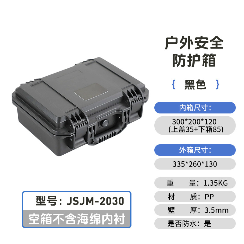 Caja de herramientas de almacenamiento de materiales de ingeniería gruesa impermeable a prueba de caídas procesamiento de revestimiento EVA industrial caja de herramientas plásticas