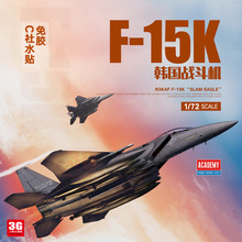 3G模型 拼装飞机 12554 韩国F-15K战斗机免胶C社水贴 1/72