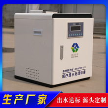 医院呼吸科废水处理设备 3张牙椅污水处理一体机资质齐全