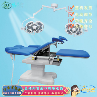 Electric One-Function Gynecological Delivery Bed Medical Stainless Steel Gynecological Examination Bed Drainage Gynecological Bed Electric Delivery Bed Export
