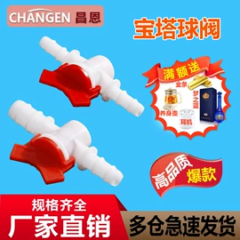 其他管件;三通;异径管