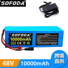 13S3P 늳ؽM�늳�  18650 48v10AH����܇늄ӼӇ���