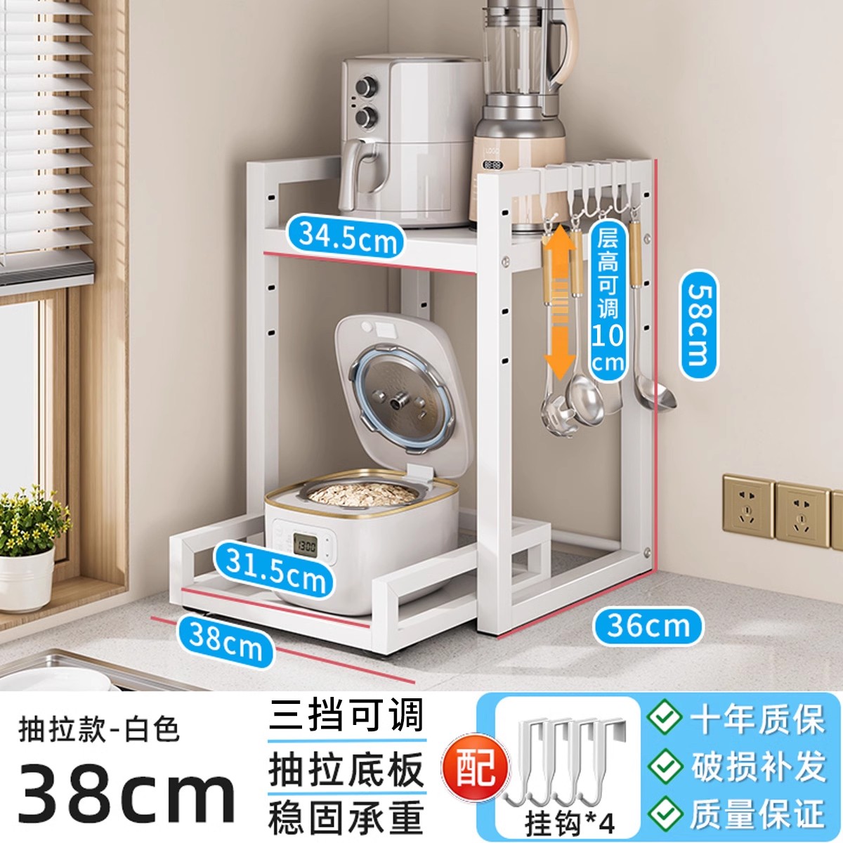 [두꺼운 롤러 풀아웃] 화이트 - 38cm 높이 버전 + 프리 후크 4개