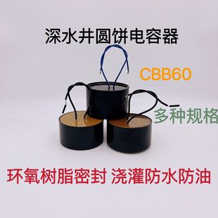 CBB60��ˮ�������������ˮ������ͽ�ʽˮ��������A���ݏS��