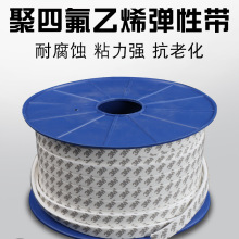 �ķ����Ԏ���Ûܛ����ճ�F�������ķ���ϩptfe�ܷ�l���m�z��3M