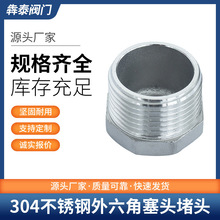 304���P䓶��^316L�����ǽz�����^�������w��ñ6�������ݼy�ܷ��^