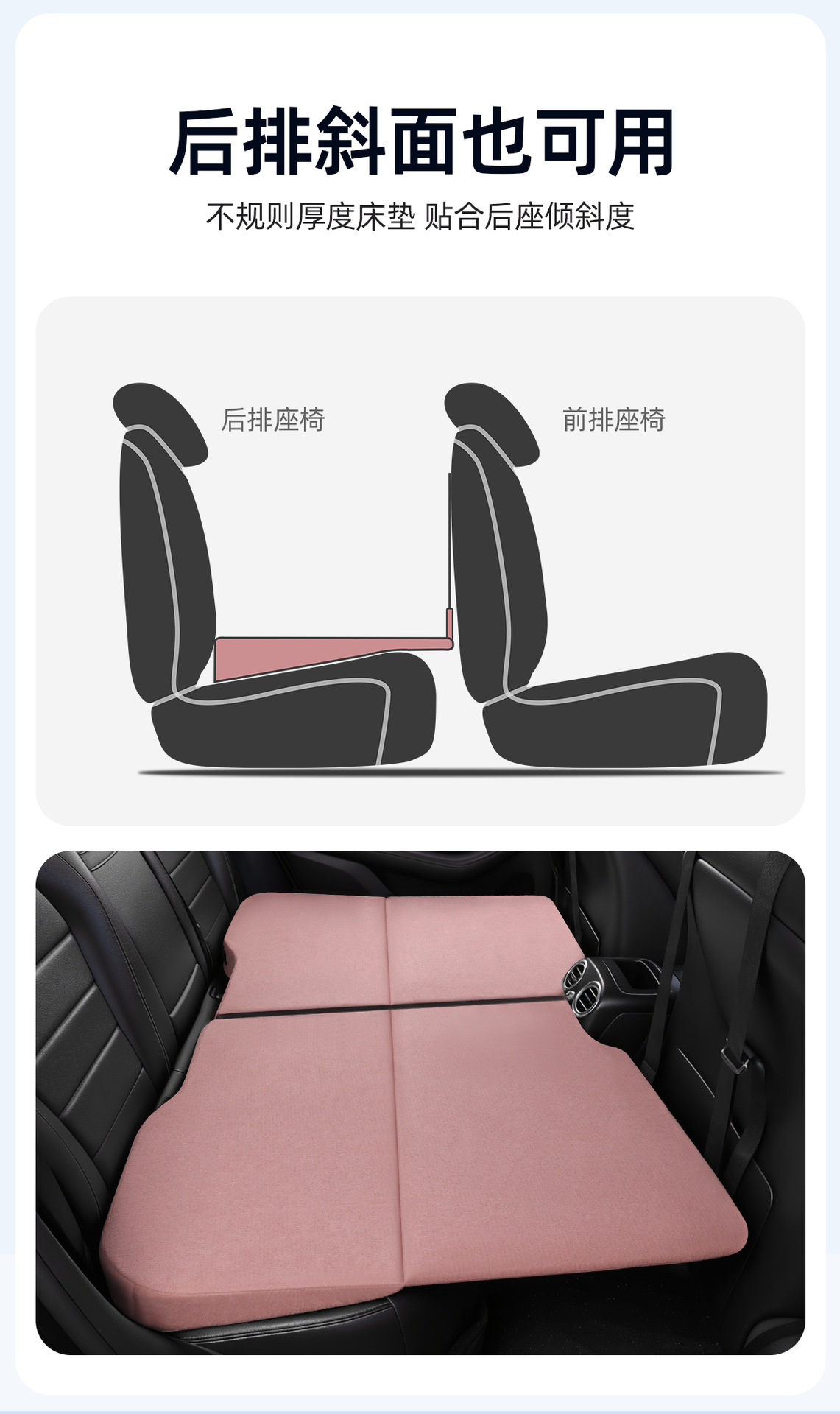 Double-Sided Folding Car Bed, No Inflation Needed, Universal Rear Seat Sleeping Pad, Portable for Self-Driving Camping and Long-Distance Car Travel