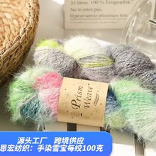 ��Ⱦѩ����ë�켏�u׃�ֹ�����ë��diy ������ܛñ�Ӈ���ë��ë��