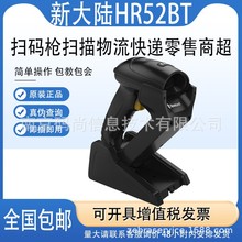 Newland�´��HR52 SR/BT���S�a�߾��Ȓ��蘌���̳����y���f�}��