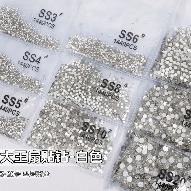 Flat-Bottomed Small Round Nail Art Accessories, White Transparent Glass Round Handmade Rhinestones, DIY Diamond Nail Art Round-Bottomed Gems