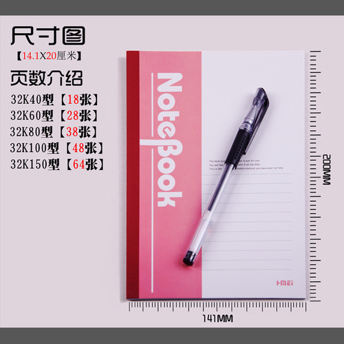 32K office soft copy wholesale simple notebook notebook student classroom soft copy thickened business notepad