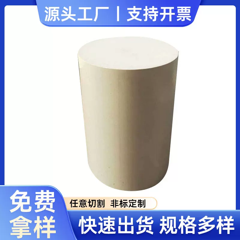 零切黑色防静电peek棒 耐高温peek板 聚醚醚酮加纤本色PEEK管