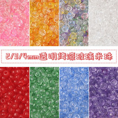 2/3/4mm超優透明塗装ガラス米珠DIYビーズネックレスブレスレット材料イヤリングアクセサリー部品