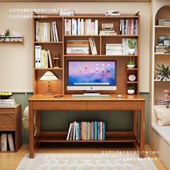 大型昇降デスク本棚一体型テーブルデスク寝室学生書斎ライティングデスク学習無垢材ホームコンピュータデスク
