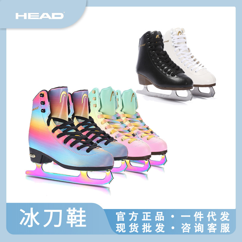 Head Figure Skates Beginner Children's Skating Shoes Adult Ice Skates Ice Skates F600 Children's Special
